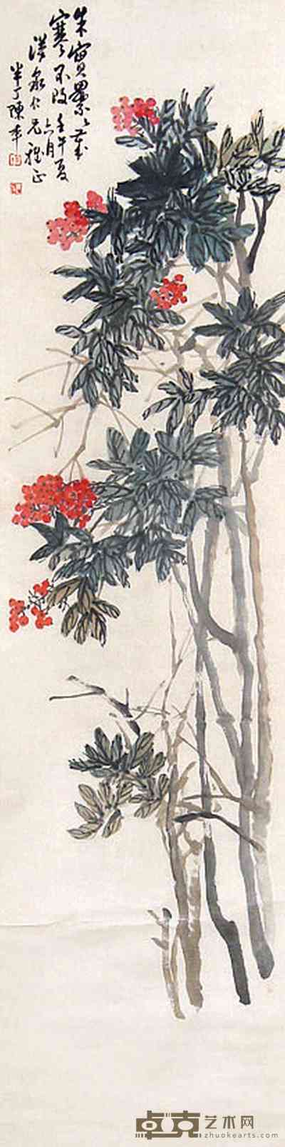 陈半丁 果实累累 立轴 135×33cm